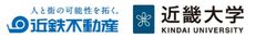 近鉄不動産株式会社 近畿大学