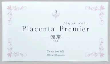 『プラセンタ・プルミエ　潤瑠(うるる)』 パッケージ