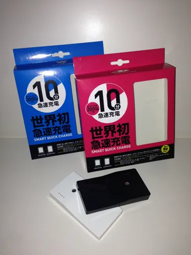 パッケージと商品