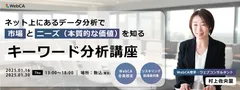 講座のバナー