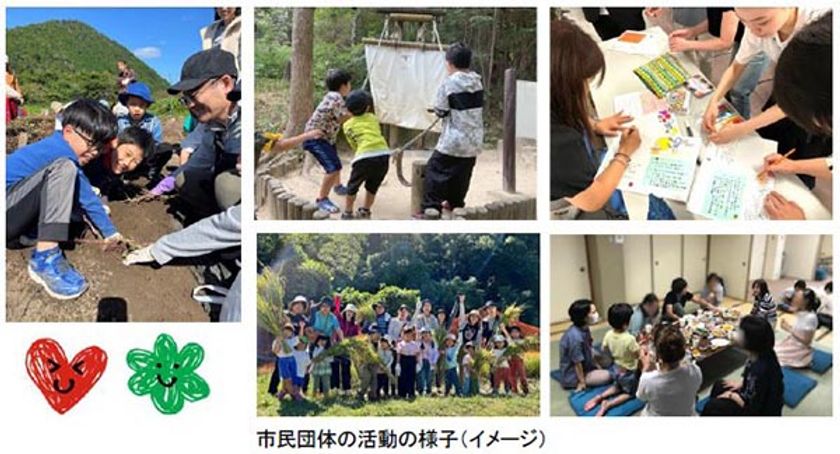 「ゆめ・まちクラウドファンディング」を開始します！
～12月2日（月）より、特設ウェブサイトにて
受付スタート～