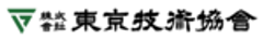 株式会社東京技術協会のロゴ