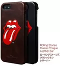 Rolling Stones Classic Tongue Leather Bar