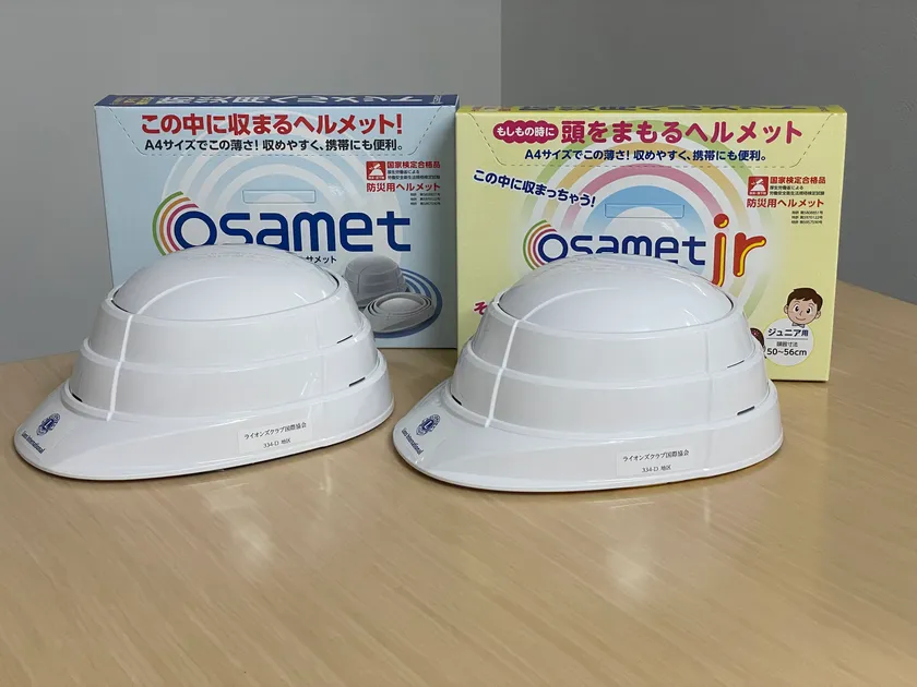 保管に便利なA4サイズに折り畳める防災ヘルメット(左:大人用:左、右:幼児用)