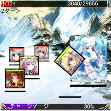 姫奪バトル画面