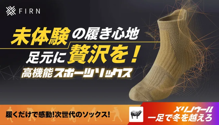 バナー画像
