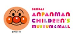 仙台アンパンマンこどもミュージアム&モール