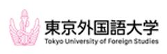 国立大学法人 東京外国語大学 のロゴ