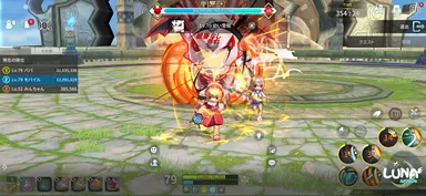 ギルドレイド紹介