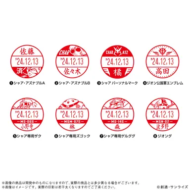 シャア専用日付印 シヤチハタ データーネームEX(印面イメージ1)