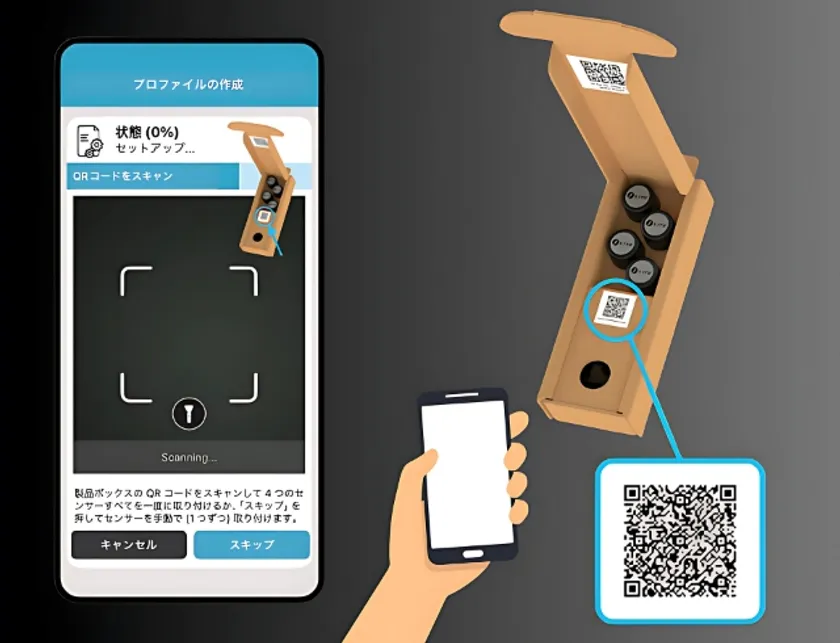 バーコードでインストール