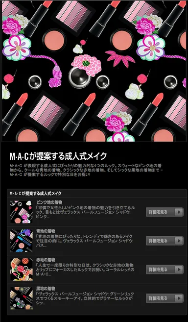 コンテンツページイメージ