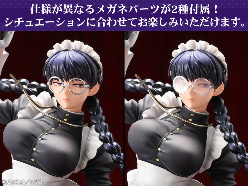 blacklagoon_roberta_18