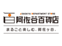 ネイバーズグッド株式会社のロゴ