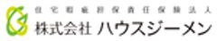 株式会社ハウスジーメンのロゴ
