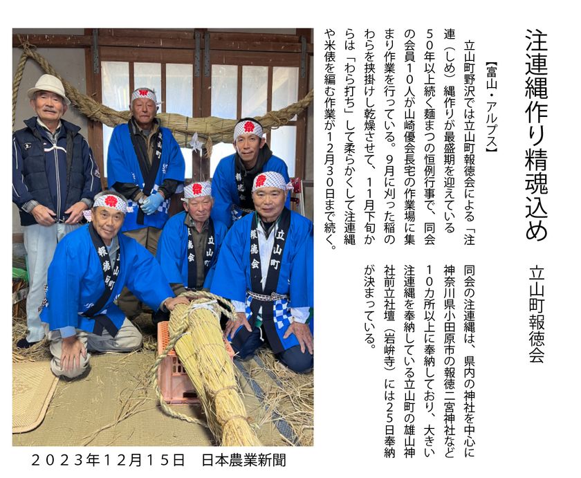 偏差値80のお米!?元高校教師の農家がプロデュース! 合格祈願 偏差値80のお米!?元高校教師の農家がプロデュース! 合格祈願