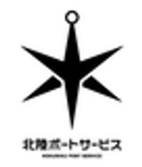 北陸ポートサービス株式会社のロゴ