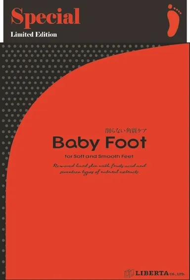 映画公開記念の限定スペシャルパッケージ(リベルタ公式オンラインショップ限定で発売中)