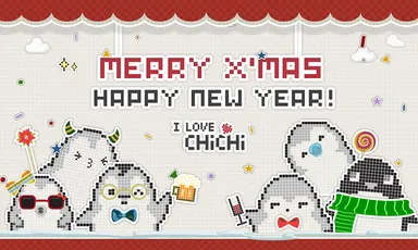 クリスマス＆ニューイヤーイベント