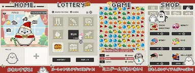 「I love CHiCHi」画面イメージ