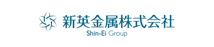 新英金属株式会社 ロゴ