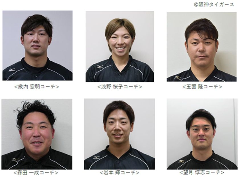 BE-STADIUM KOSHIEN supported by STAND INで、
「タイガースアカデミーコーチによる野球教室」を開催