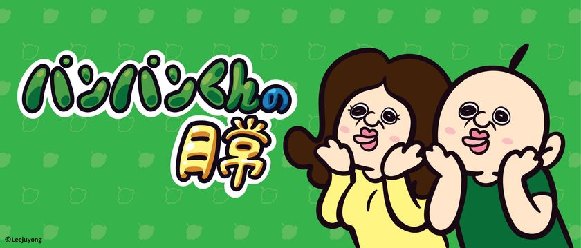 人気クリエイター「にしむらゆうじ」が描く 「スタジオUG」の