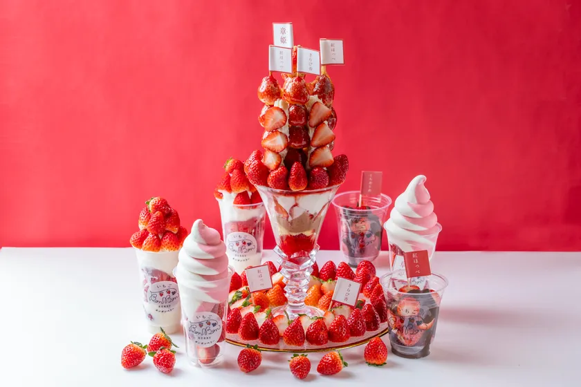 いちご好きさん必見!旬のいちごを贅沢に使った4商品が登場