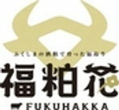 福島牛『福粕花』PR事務局のロゴ