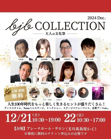 キービジュアル(1)