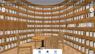 新書マップ4D TOP