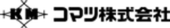 コマツ株式会社のロゴ