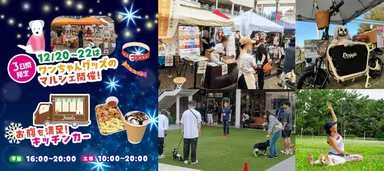 ドッグマルシェ