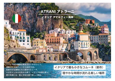 2024ブランドブック(アトラーニ)