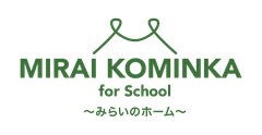 一般社団法人 MIRAI KOMINKA for School