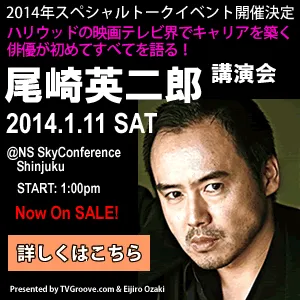 新春スペシャルトークイベント