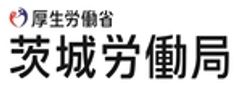 茨城労働局イベント事務局(株式会社人財企画)のロゴ