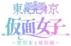 レモネードフィルムのロゴ