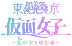 レモネードフィルム