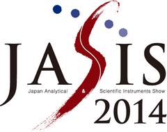 JASIS 2014一般出展・先端診断イノベーションゾーン
出展申込を2014年1月9日受付開始
関西新技術説明会(第1回)出展申込受付も同時にスタート