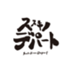 北海道ホテル＆リゾート株式会社のロゴ