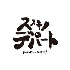 北海道ホテル&リゾート株式会社