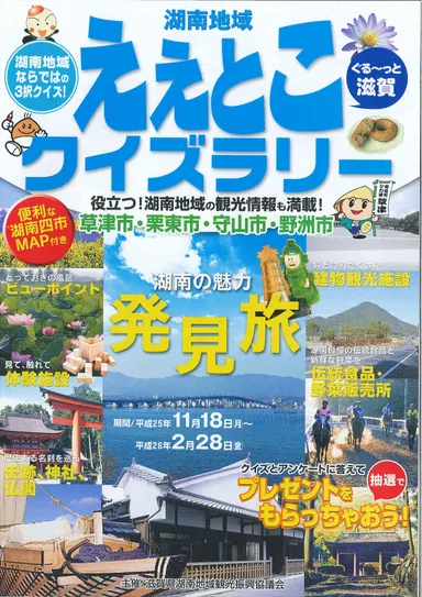 リーフレット冊子表紙画像