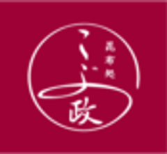 株式会社こぶ政のロゴ