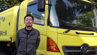 有限会社十和田環境サービス 取締役　竹内慎也氏