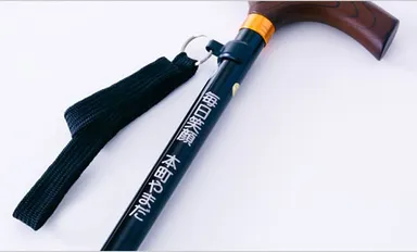 杖にメッセージを入れてプレゼント