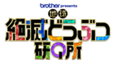 中京テレビ放送株式会社のロゴ