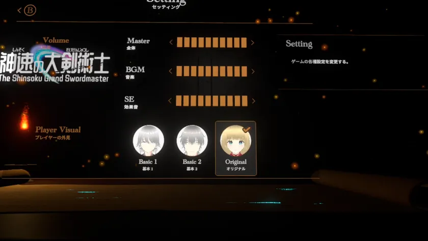 自作アバターを読み込める!