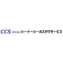 CCSロゴ(2)