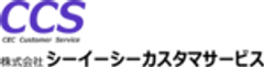 株式会社シーイーシーカスタマサービスのロゴ